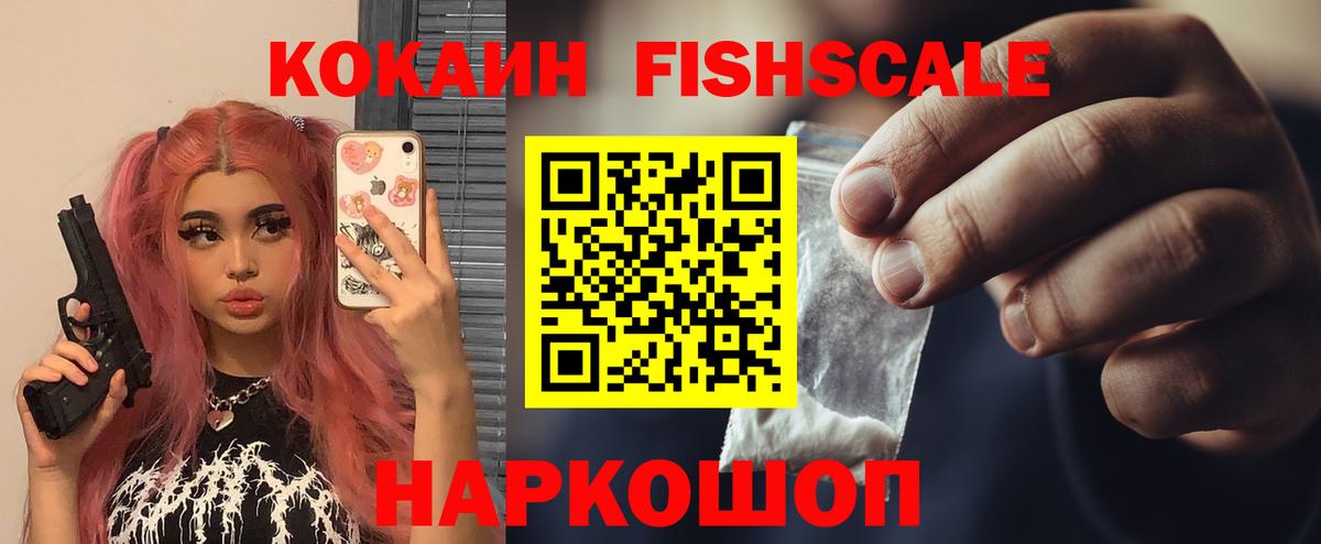 Cocaine VHQ Ялуторовск