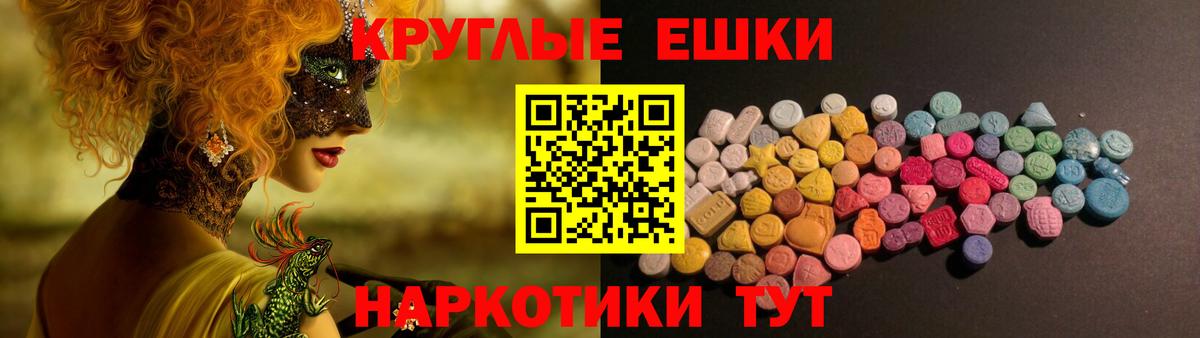 Экстази VHQ Ялуторовск