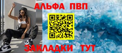 мет Малоярославец