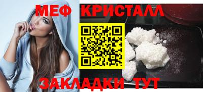 мет Малоярославец