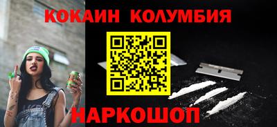 мет Малоярославец