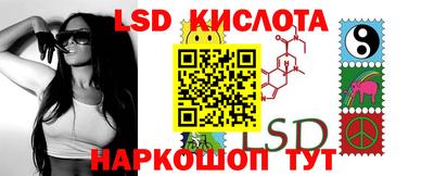 твердый Мариинск