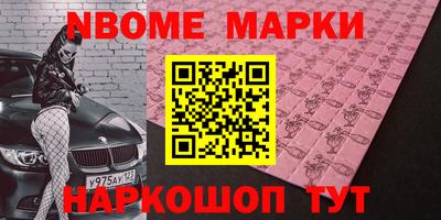 мет Малоярославец