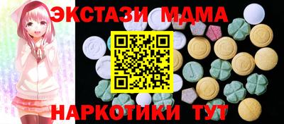 твердый Мариинск