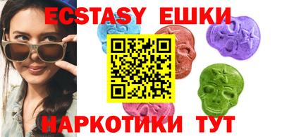ешки Малгобек