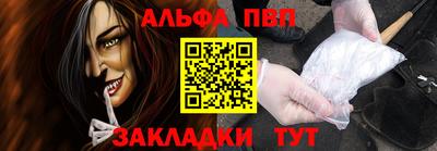 твердый Мариинск