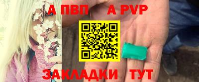 мет Малоярославец