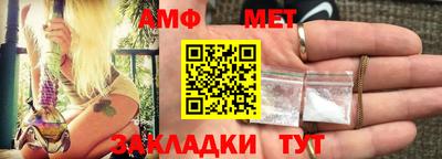 мет Малоярославец
