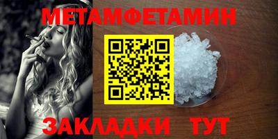 мет Малоярославец