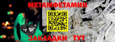мет Малоярославец