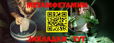 твердый Мариинск