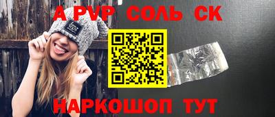 мет Малоярославец
