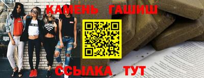 твердый Мариинск