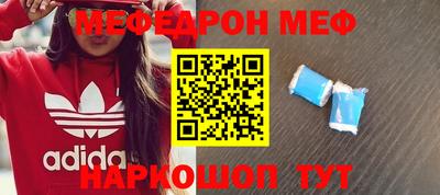 мет Малоярославец