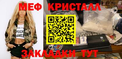 твердый Мариинск