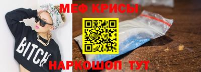 мет Малоярославец