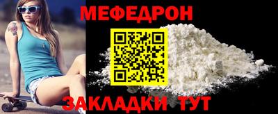 твердый Мариинск