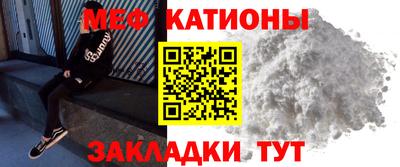 твердый Мариинск