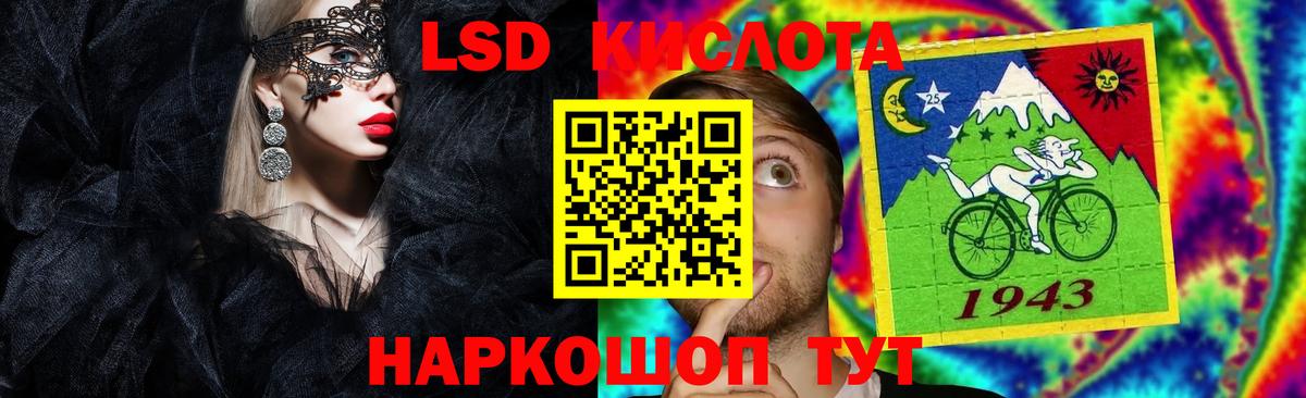 ЛСД экстази ecstasy  ЛСД экстази ecstasy  блэк спрут рабочий сайт  Вход с VPN  Ялуторовск 