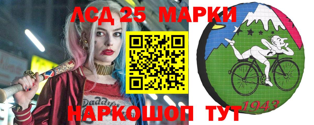 Марки NBOMe 1,5мг  Марки N-bome  Ялуторовск  Марки NBOMe 1,5мг  Вход с VPN 
