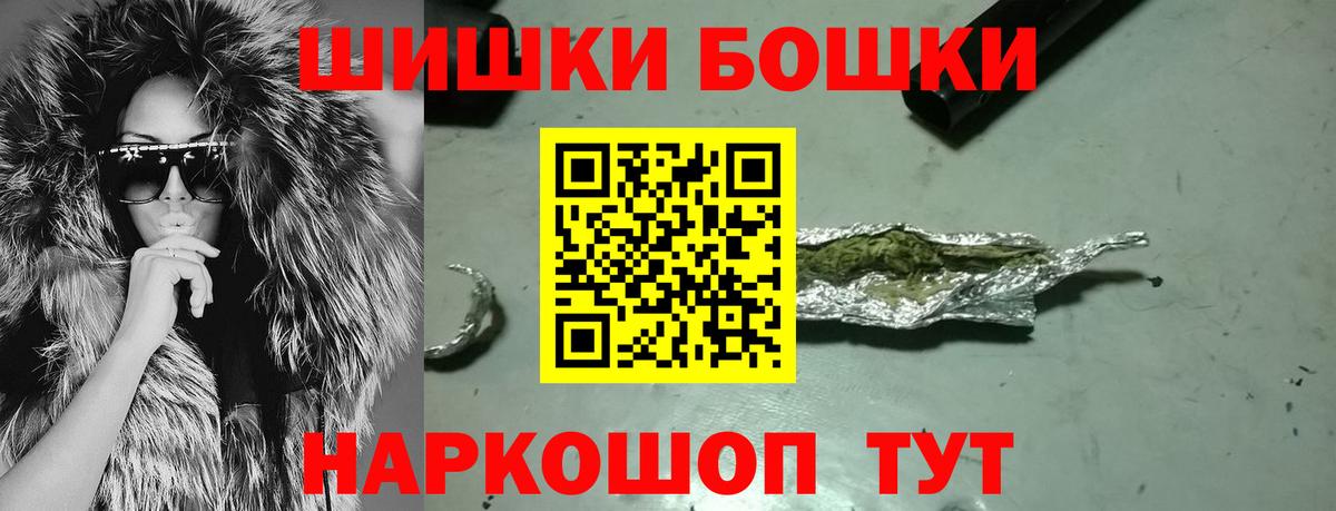 МАРИХУАНА Ganja Ялуторовск